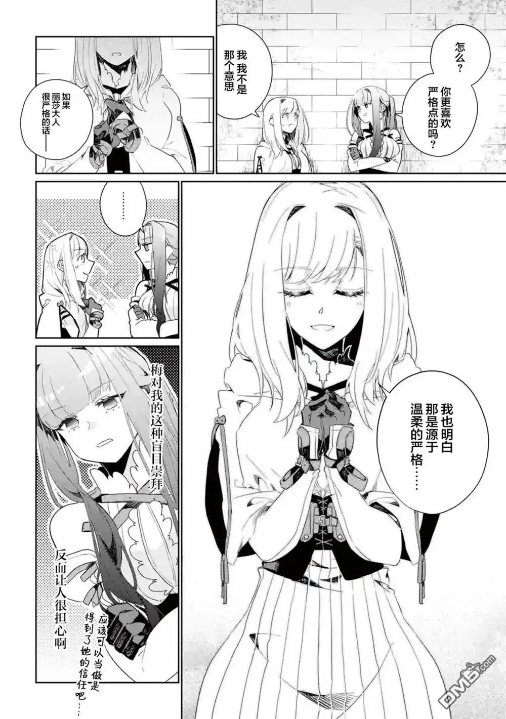 第42页