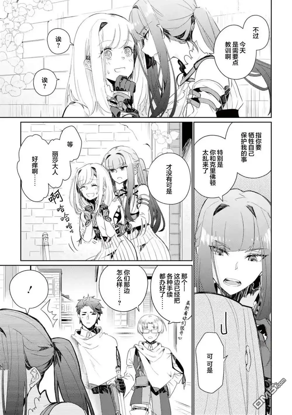 第43页