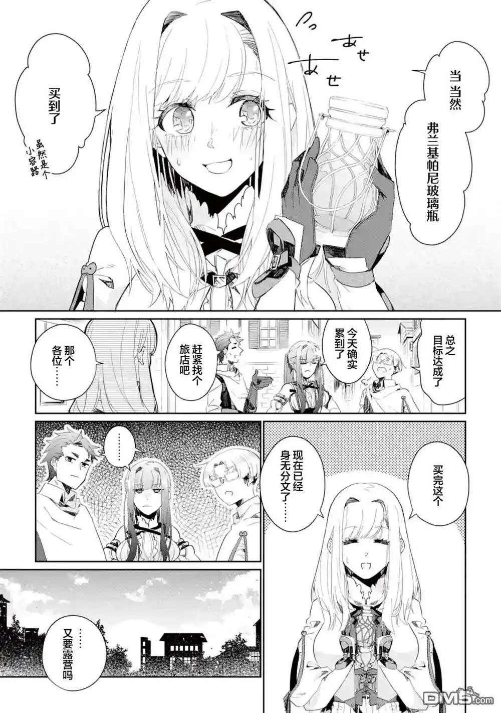 第44页