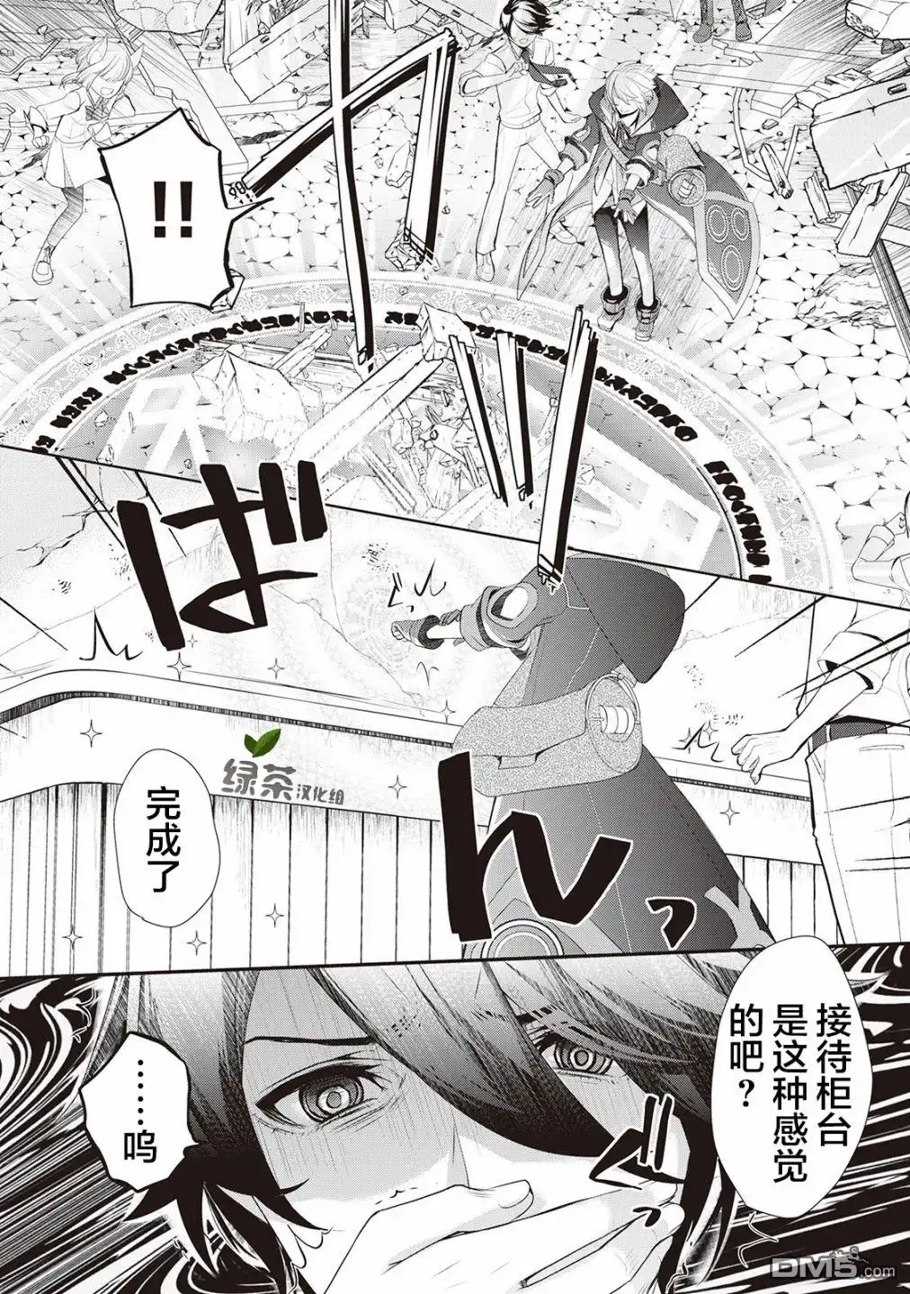 第16页