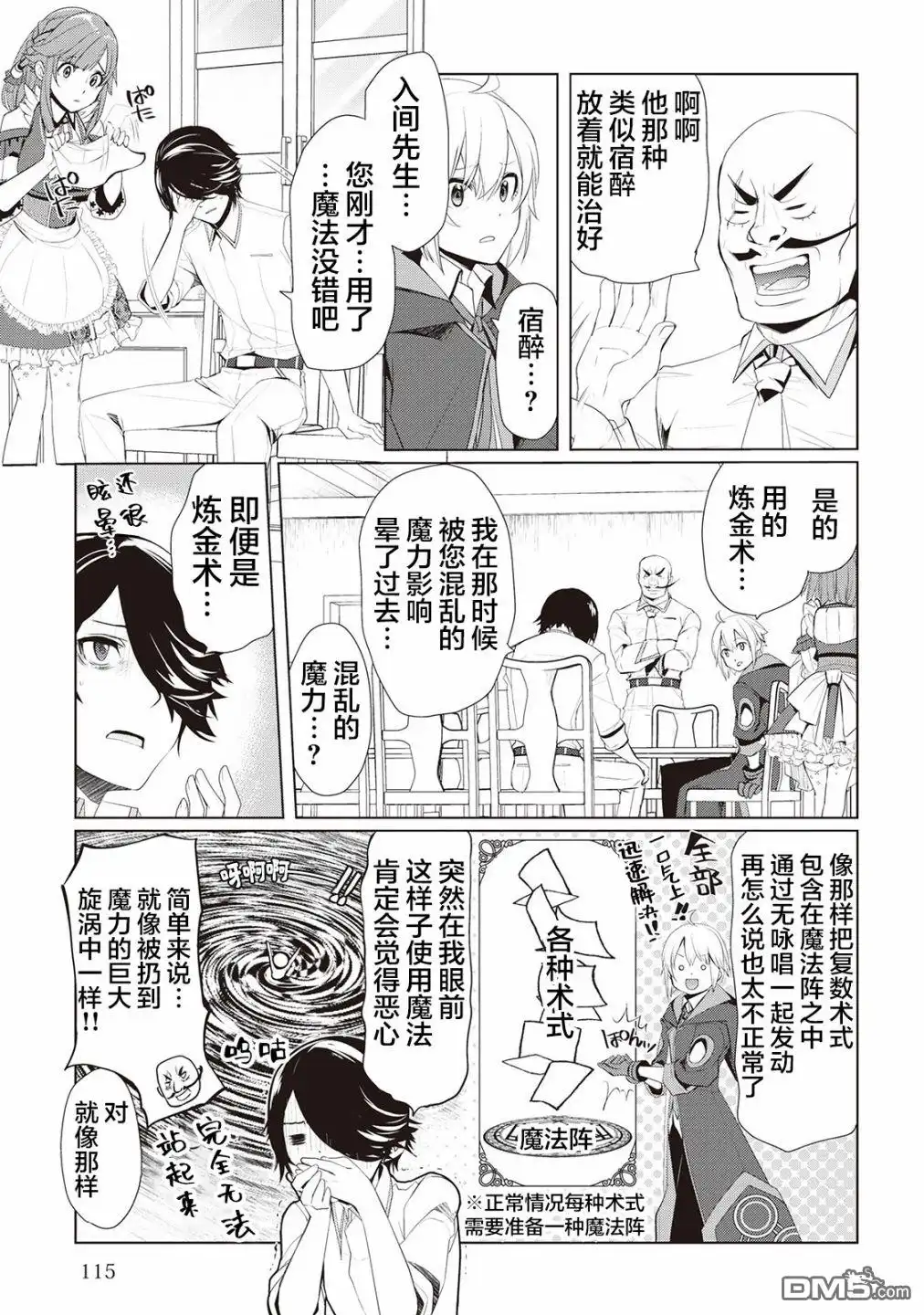 第19页