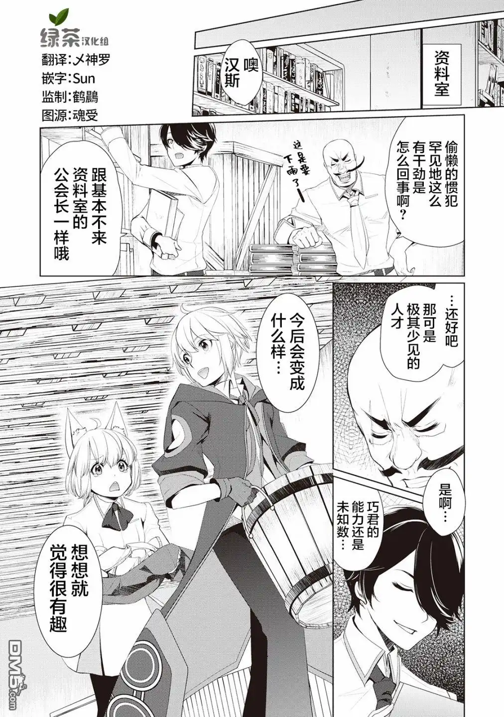 第26页