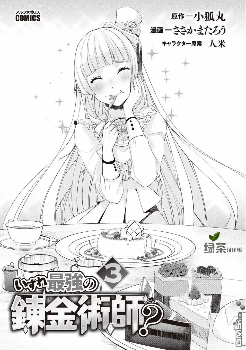 第3页