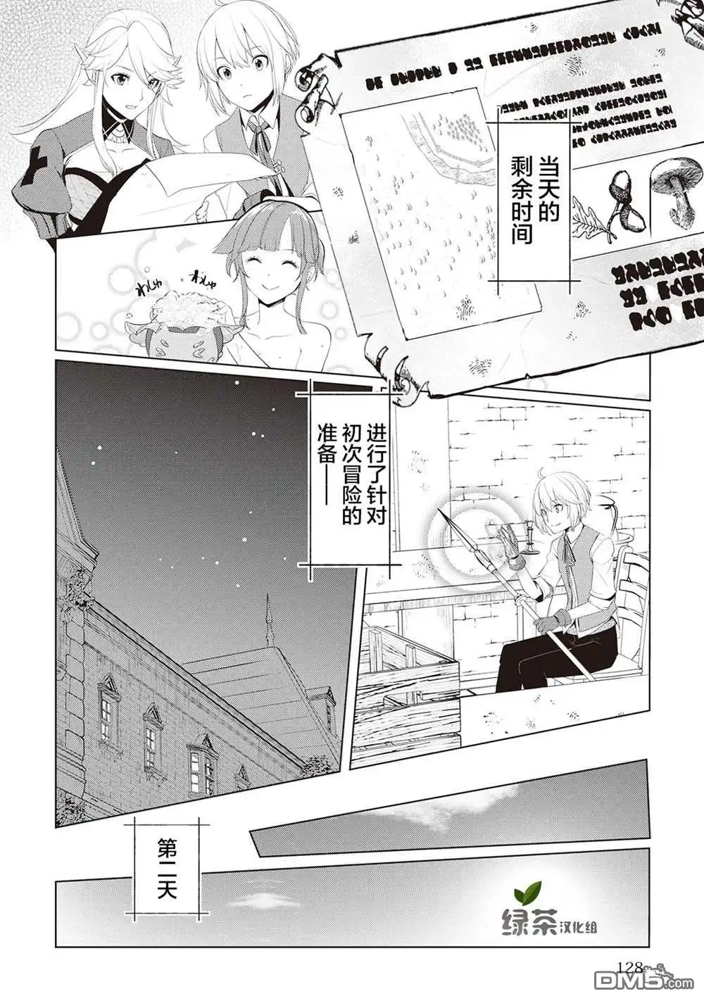 第6页