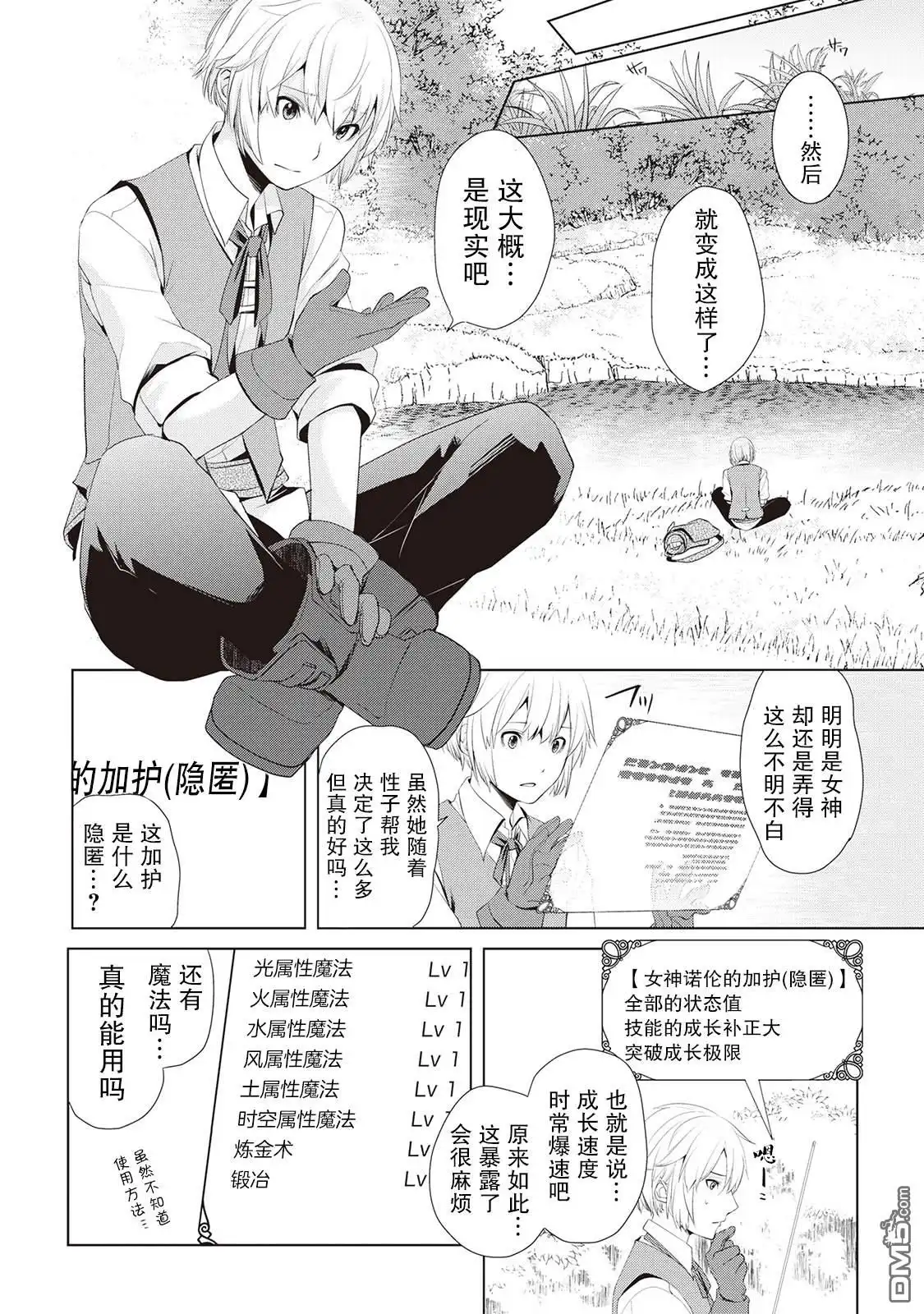 第16页