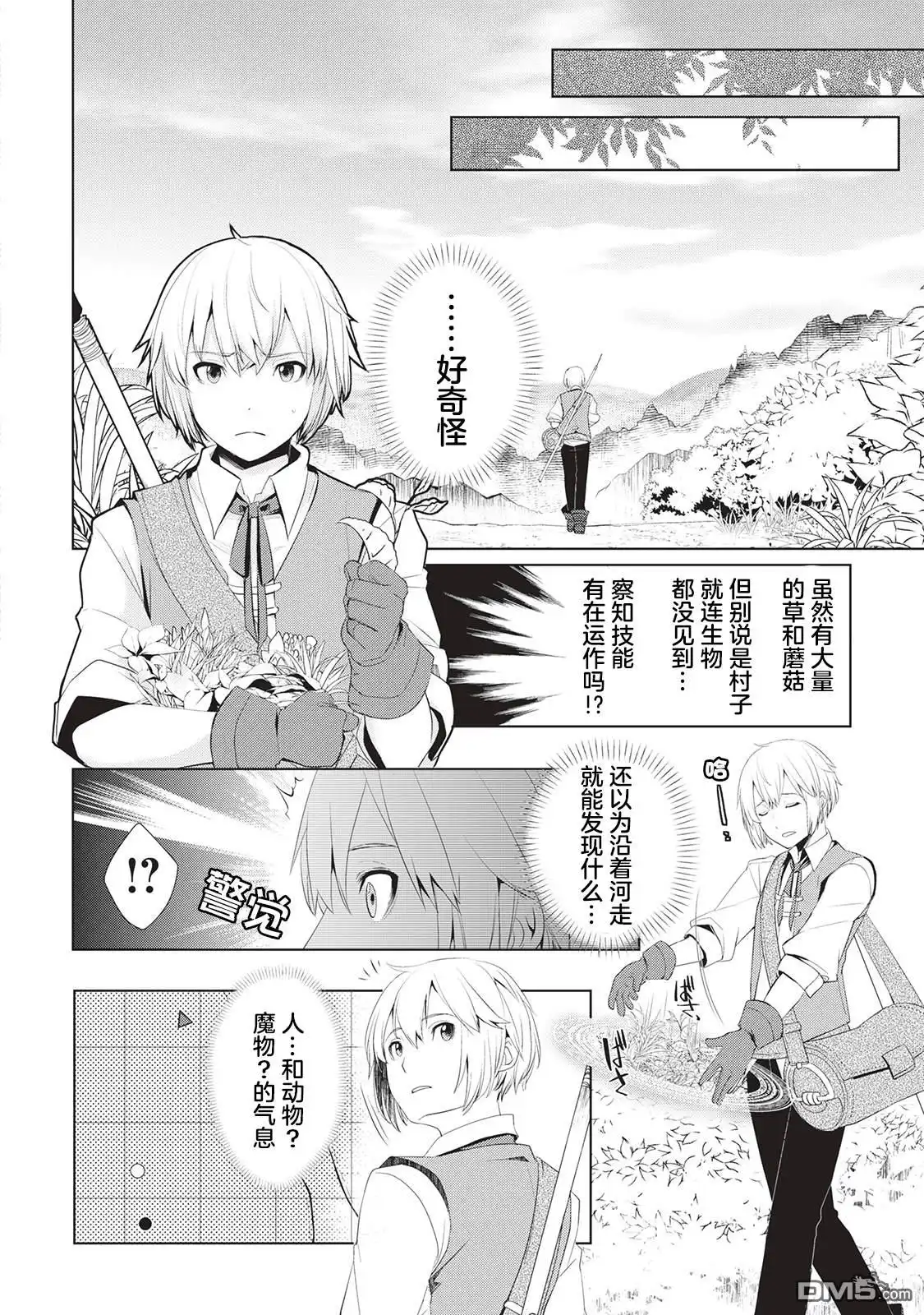 第22页
