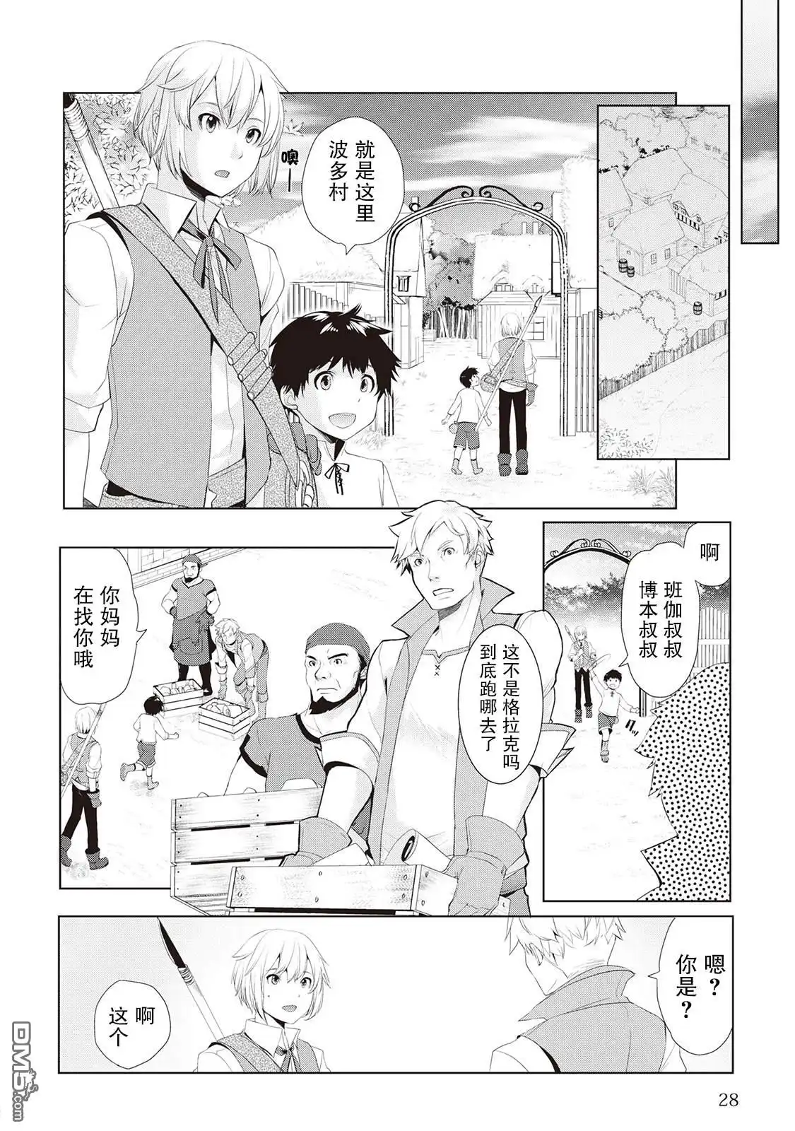 第28页