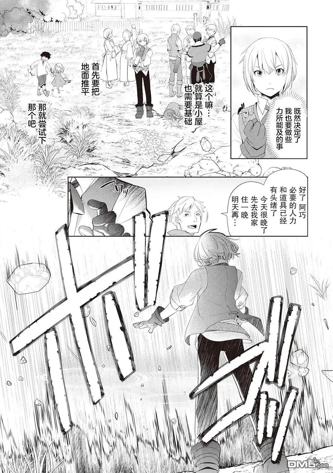 第33页