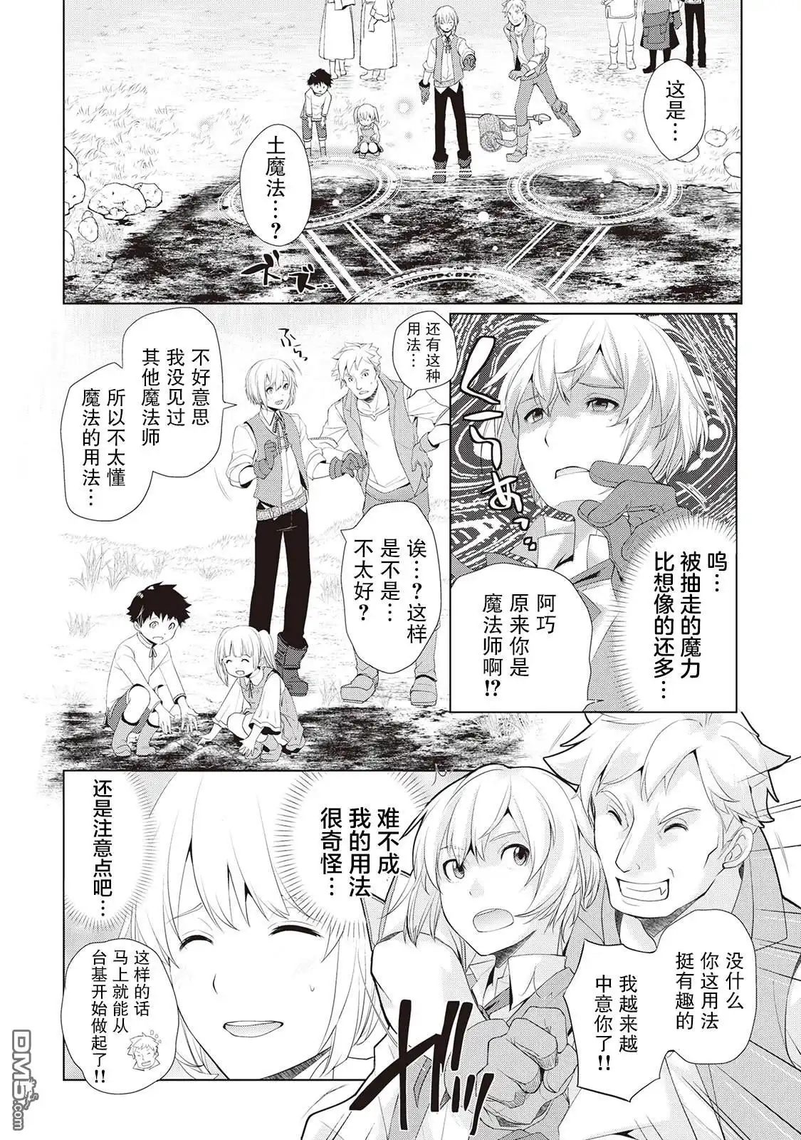 第34页