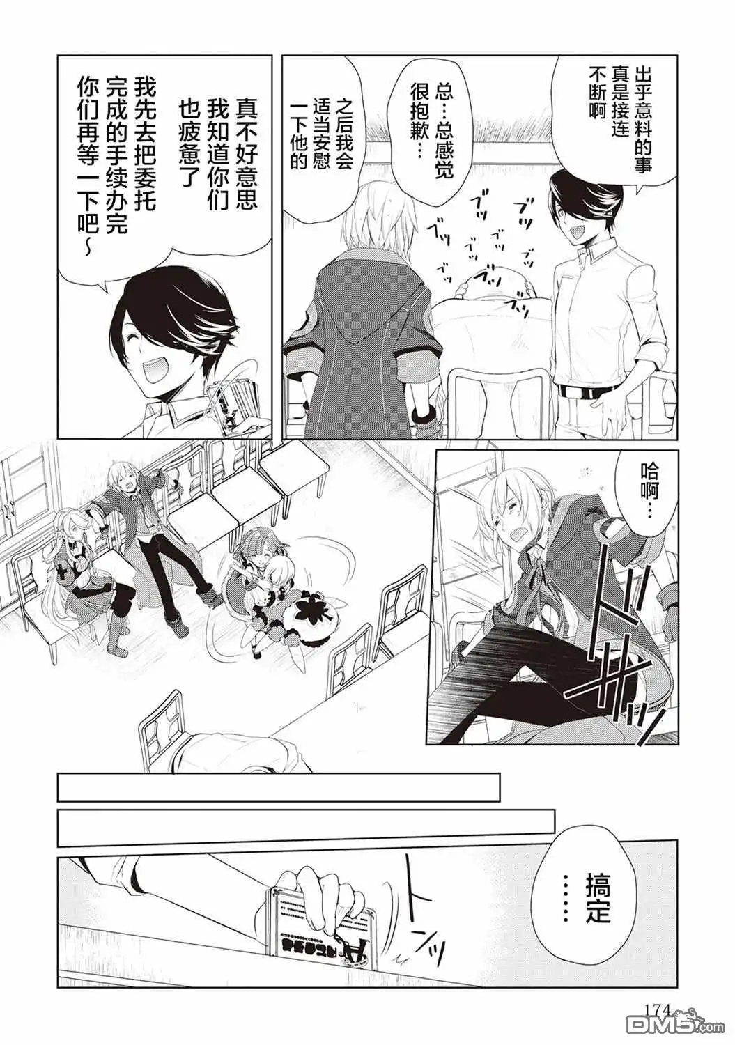 第26页