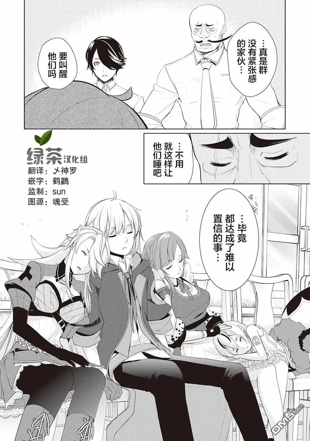 第28页