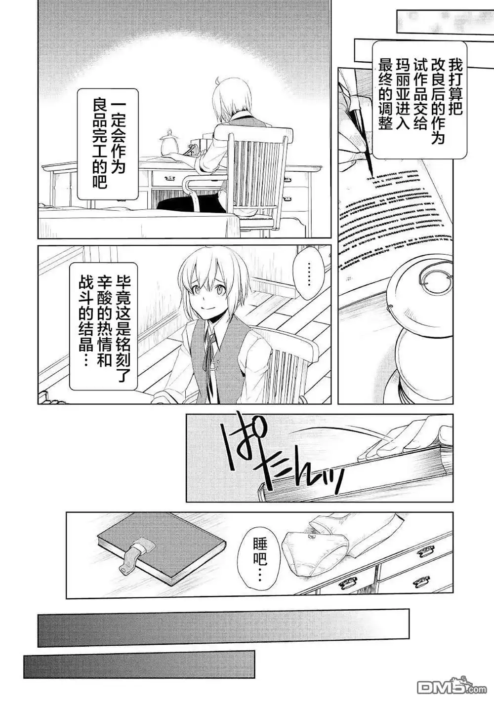 第24页