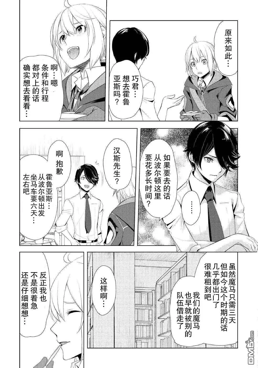 第19页