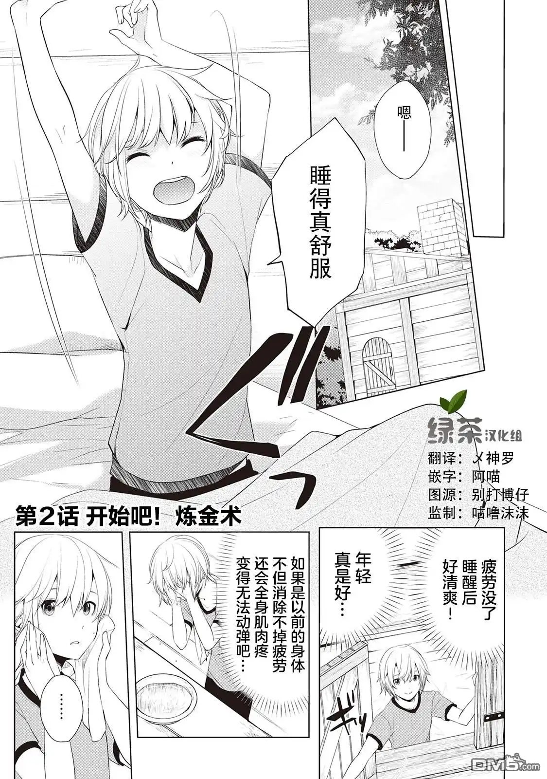 第1页