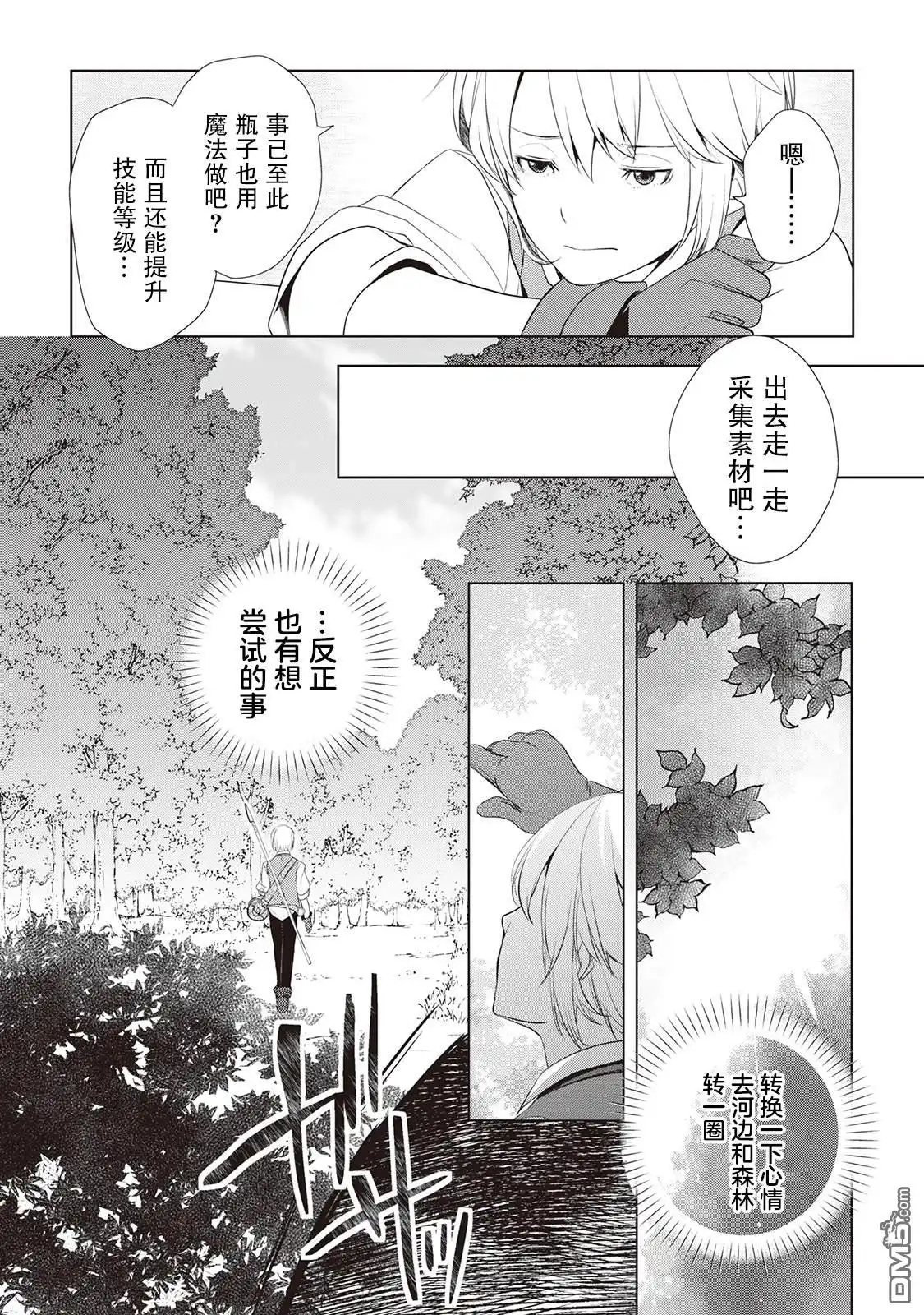 第34页