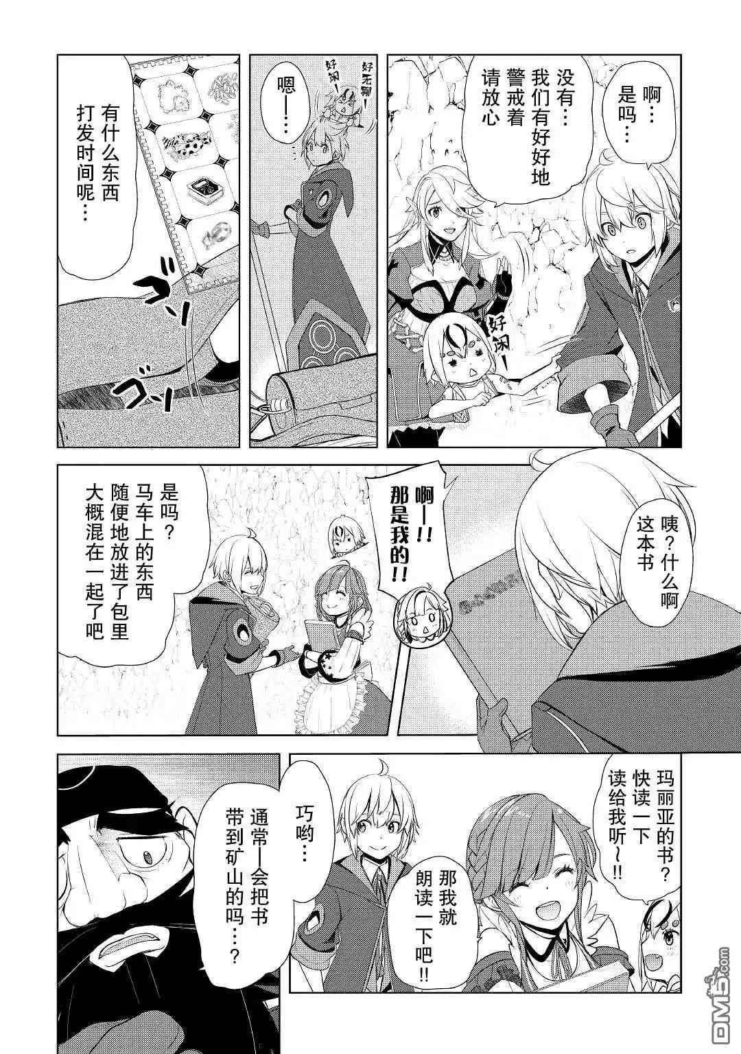 第18页