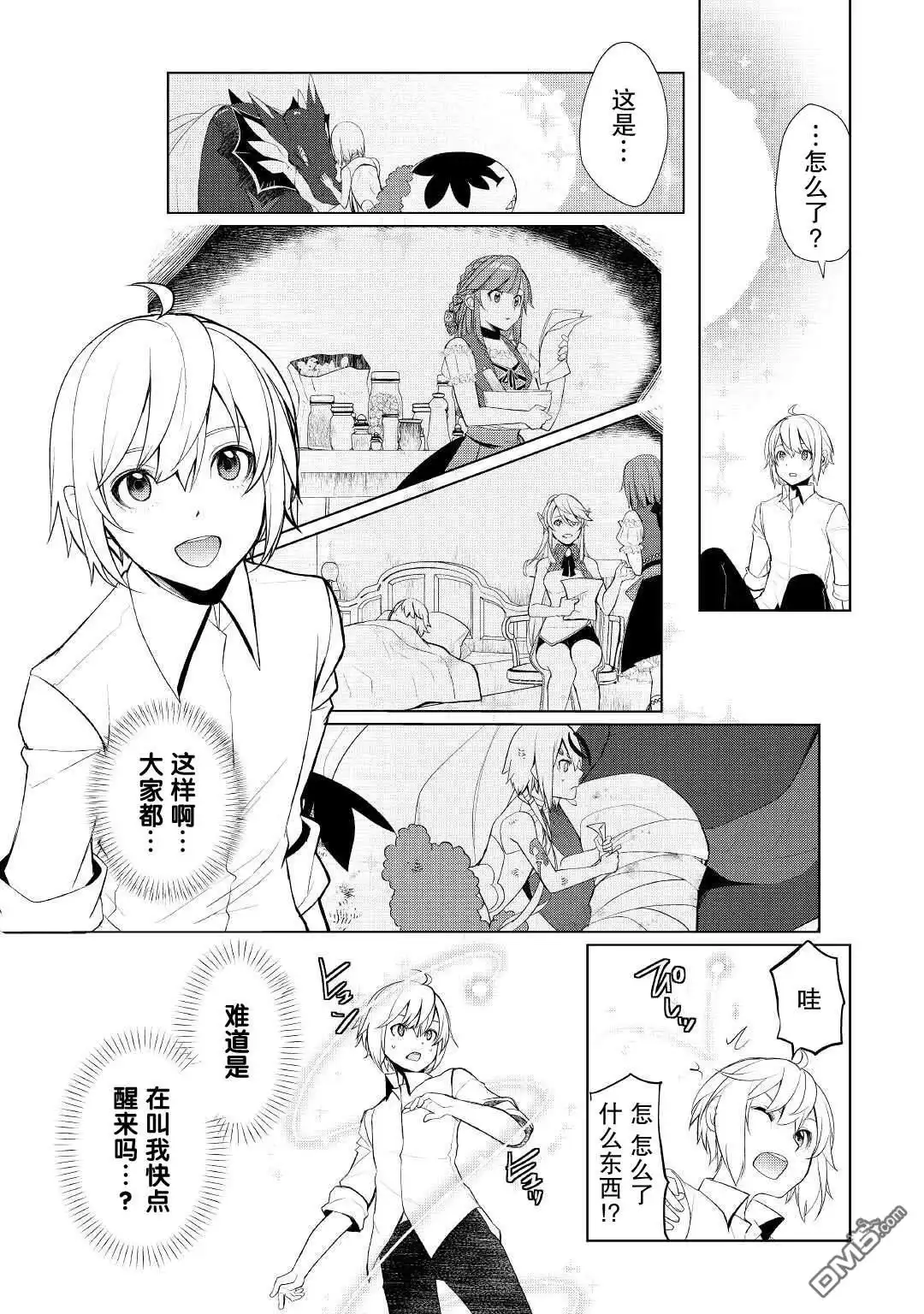 第12页