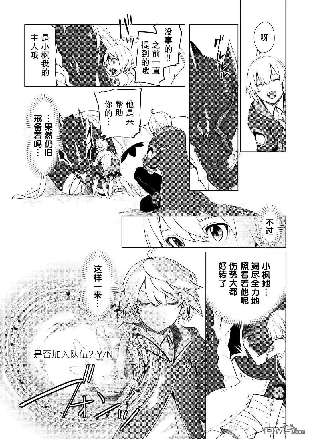 第18页