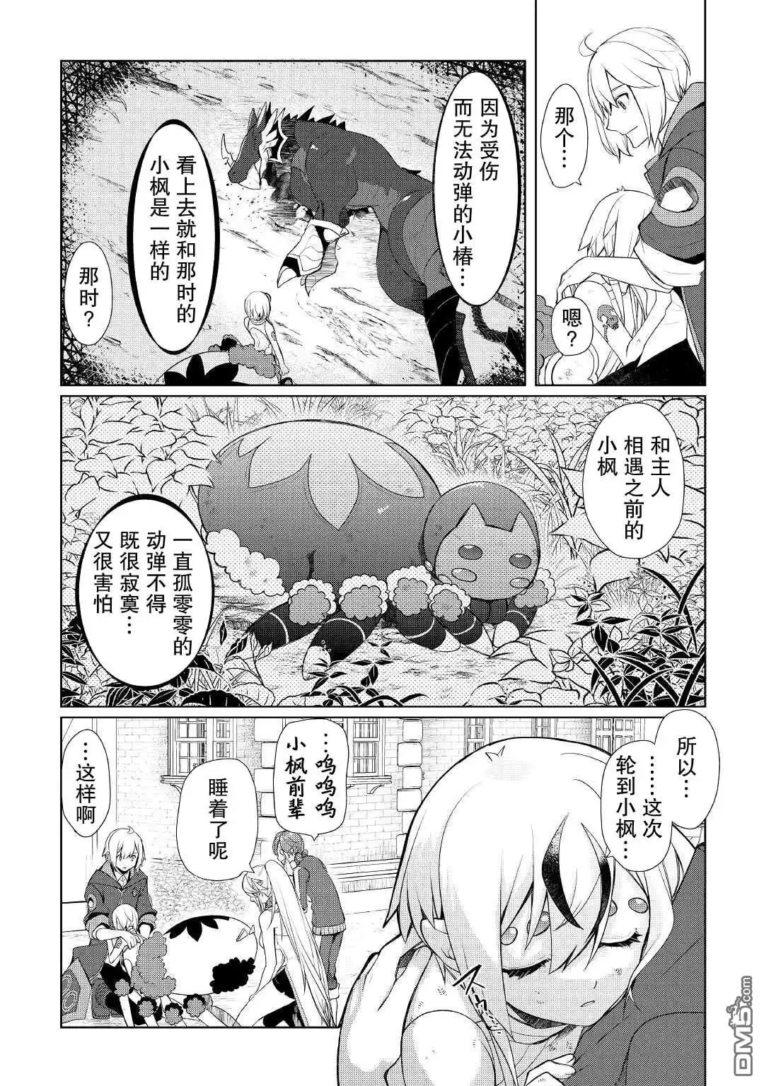 第26页