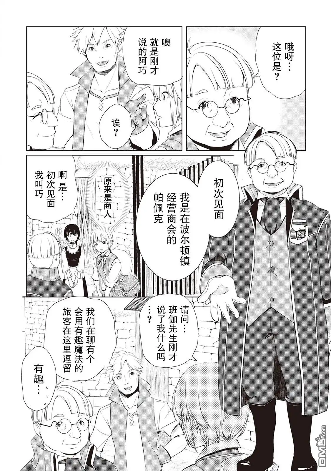 第19页