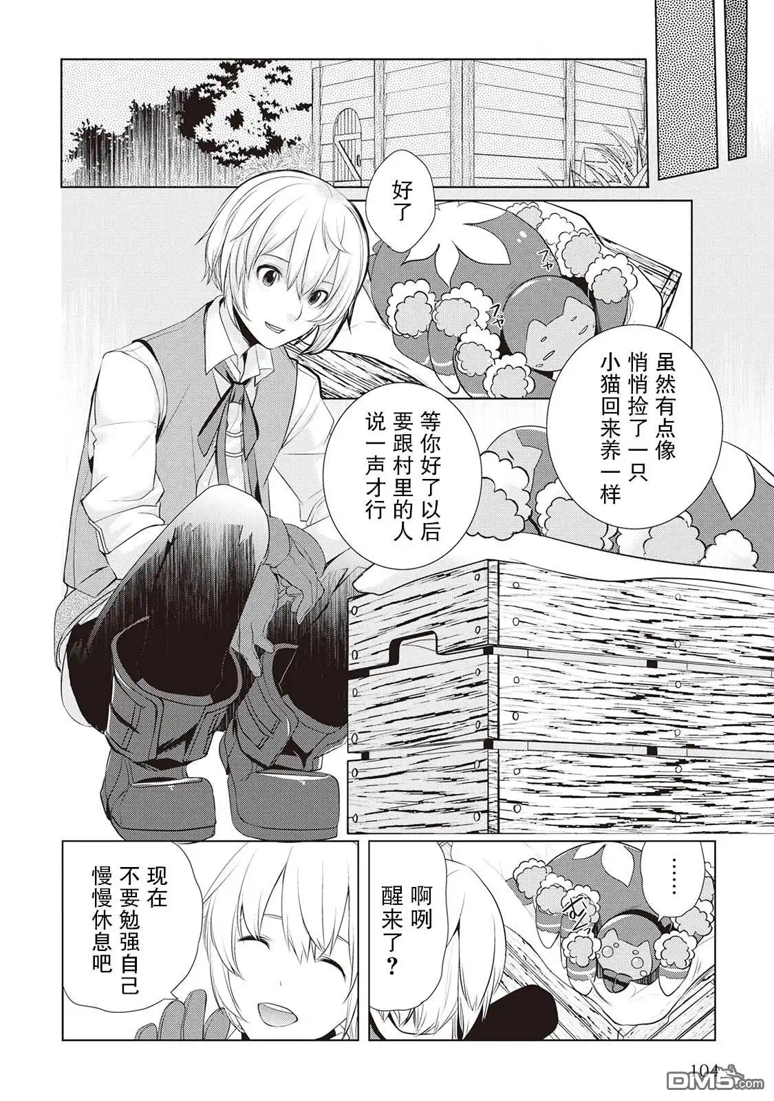 第29页