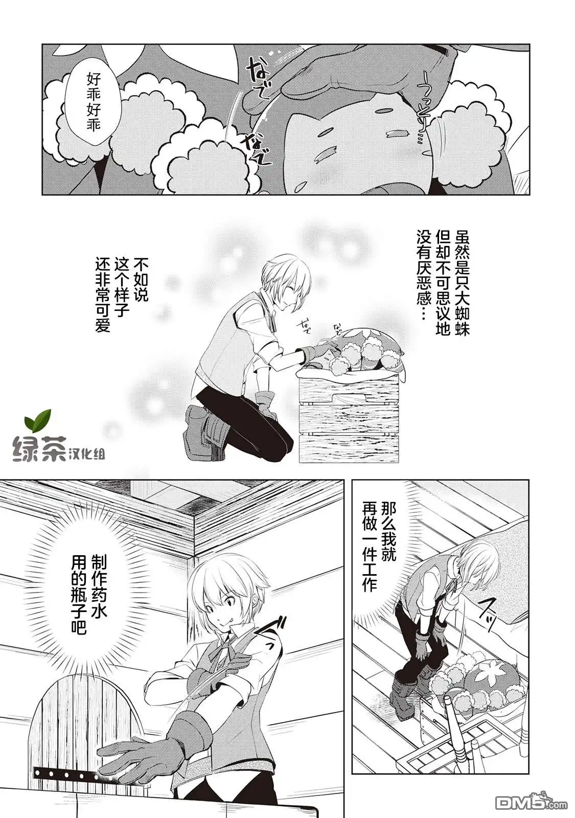 第30页