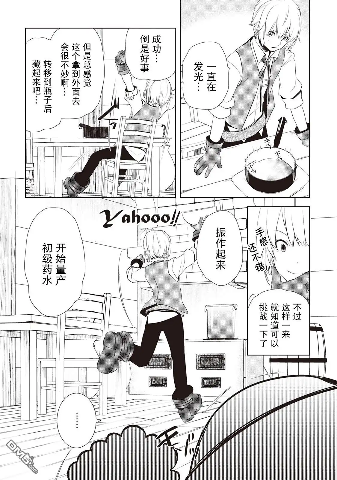 第35页