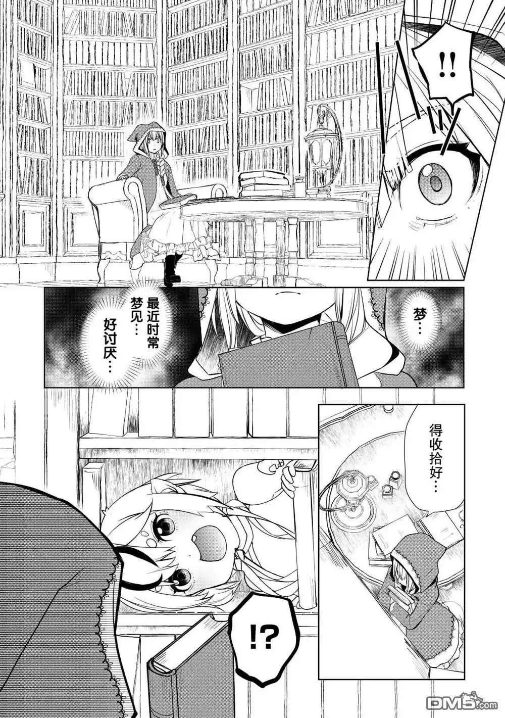 第12页