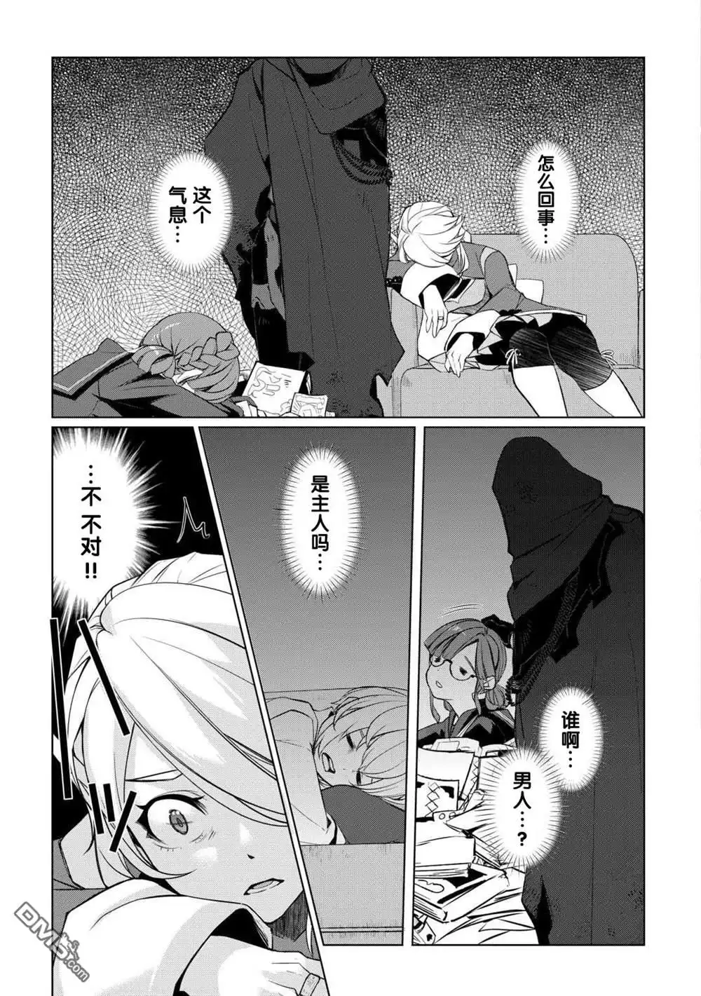 第19页