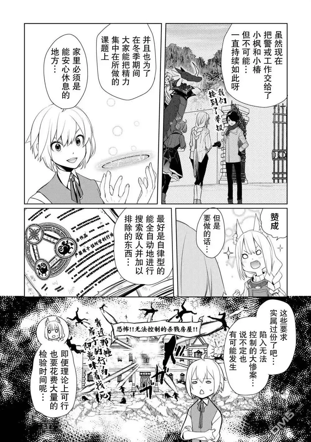 第18页