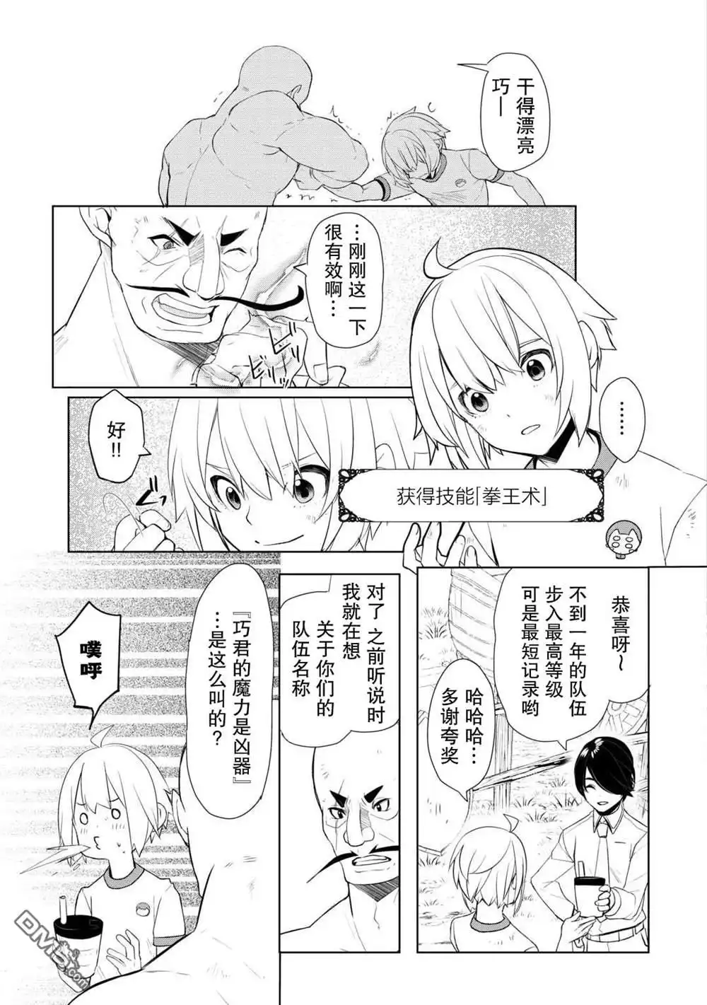 第19页