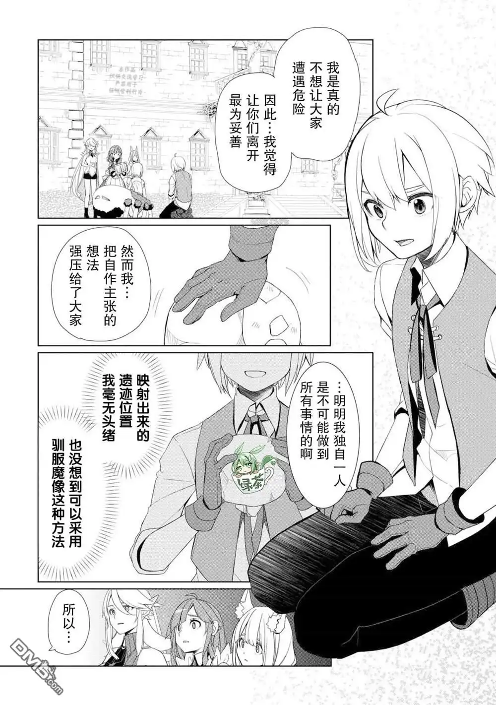 第12页