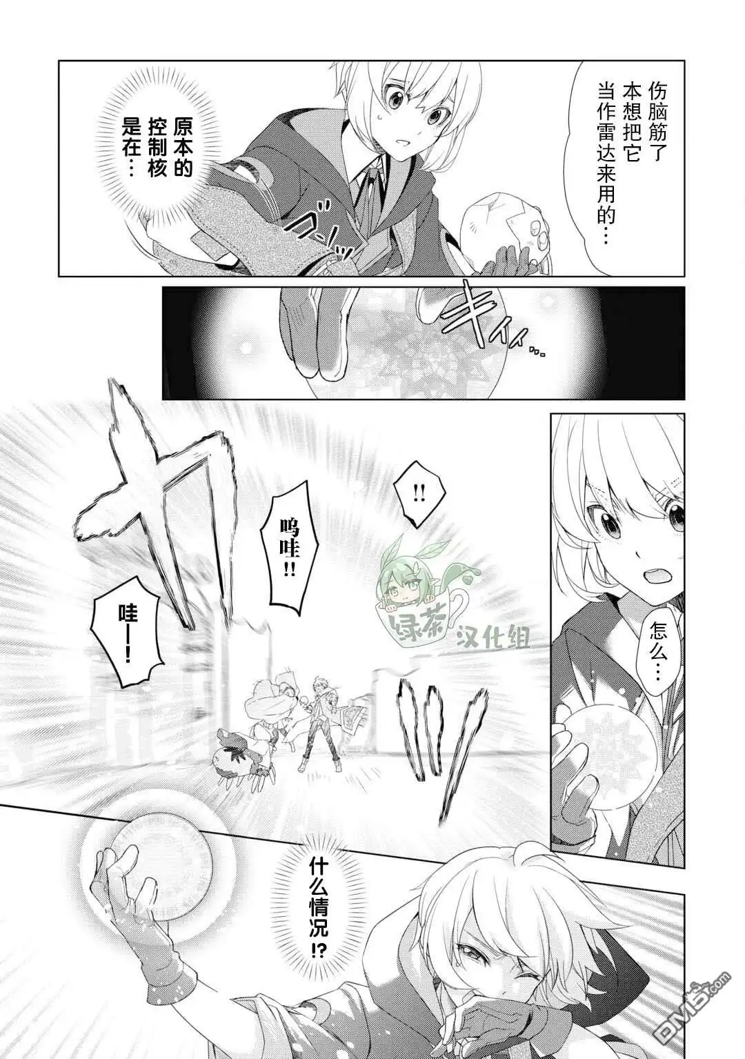 第13页