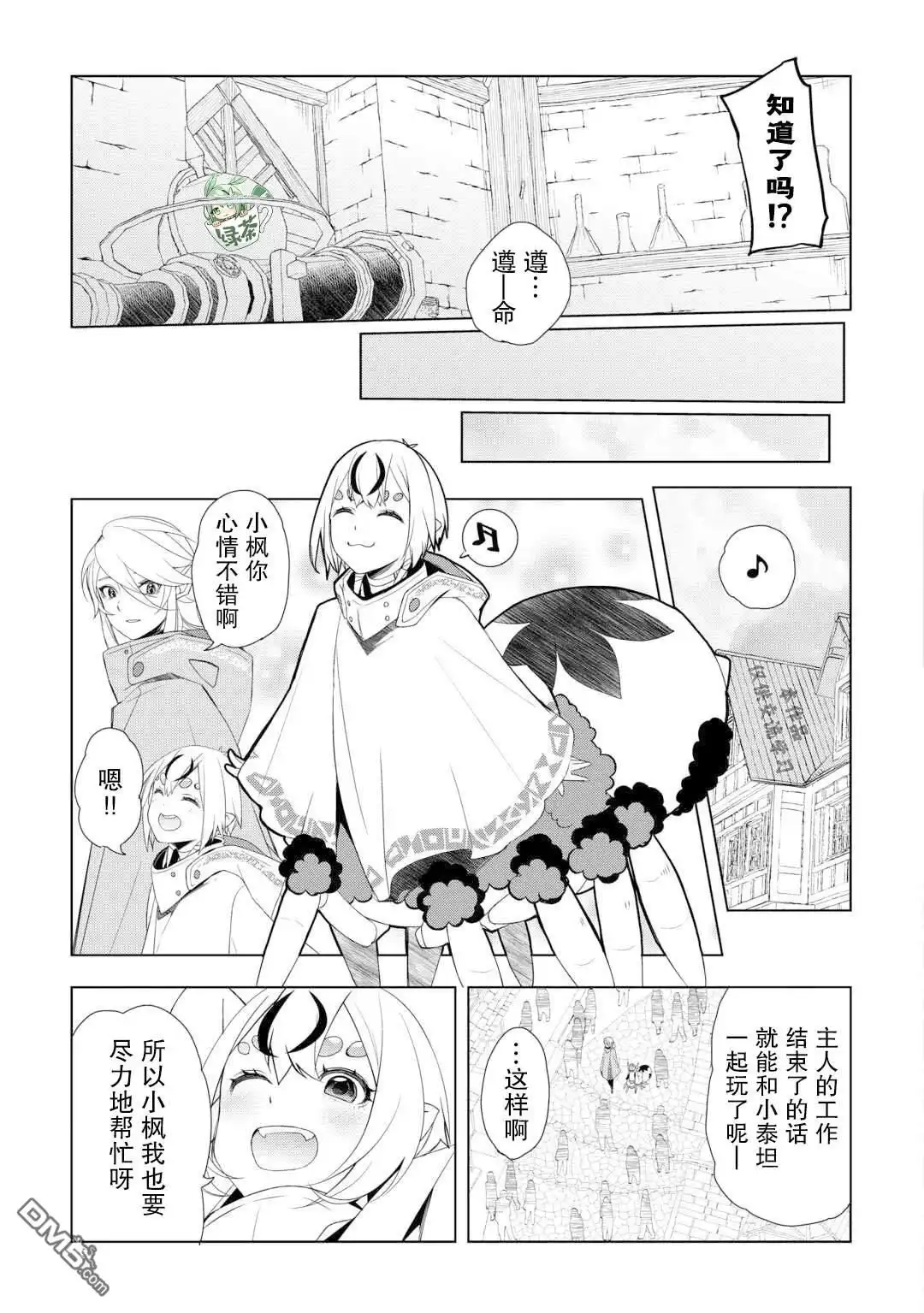 第11页