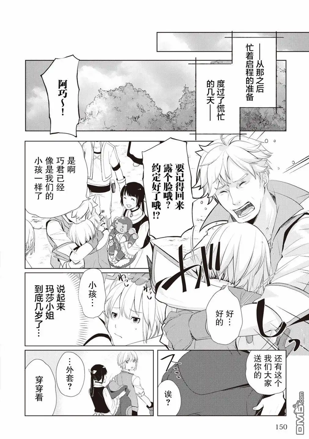 第18页