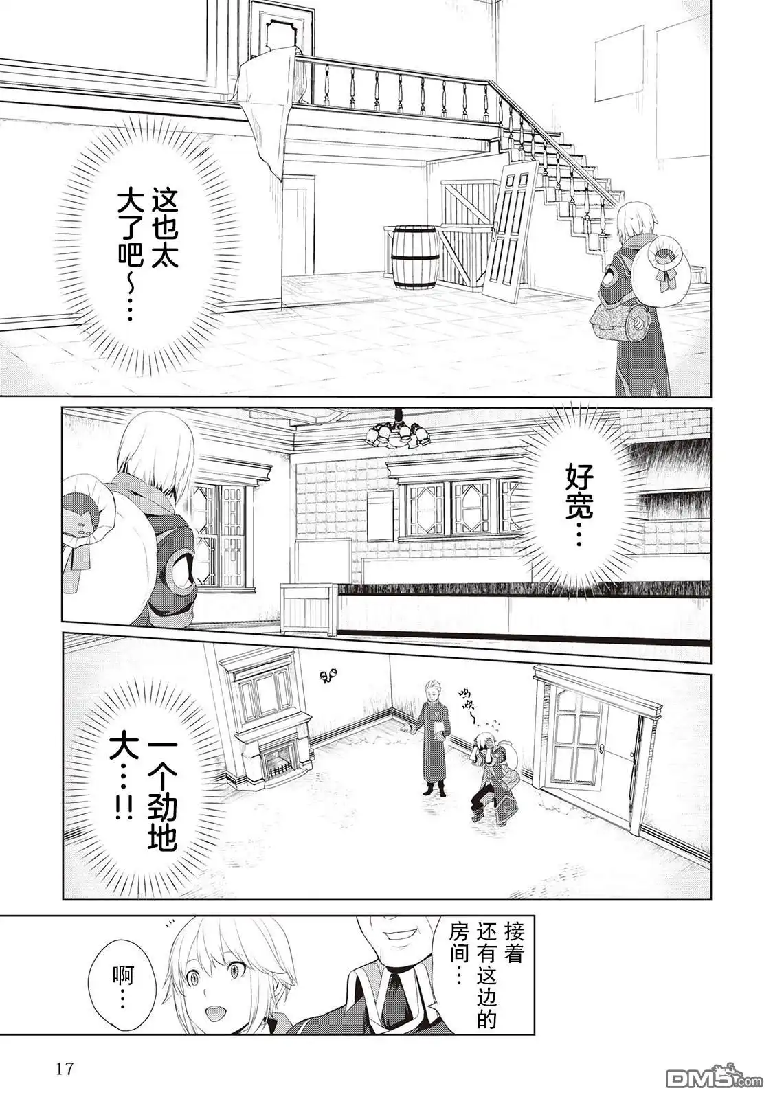 第16页
