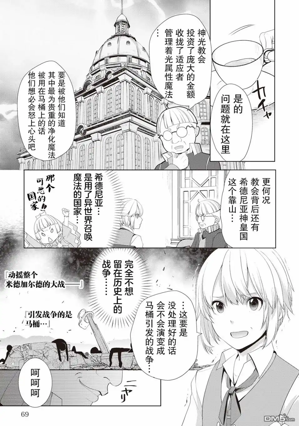 第22页