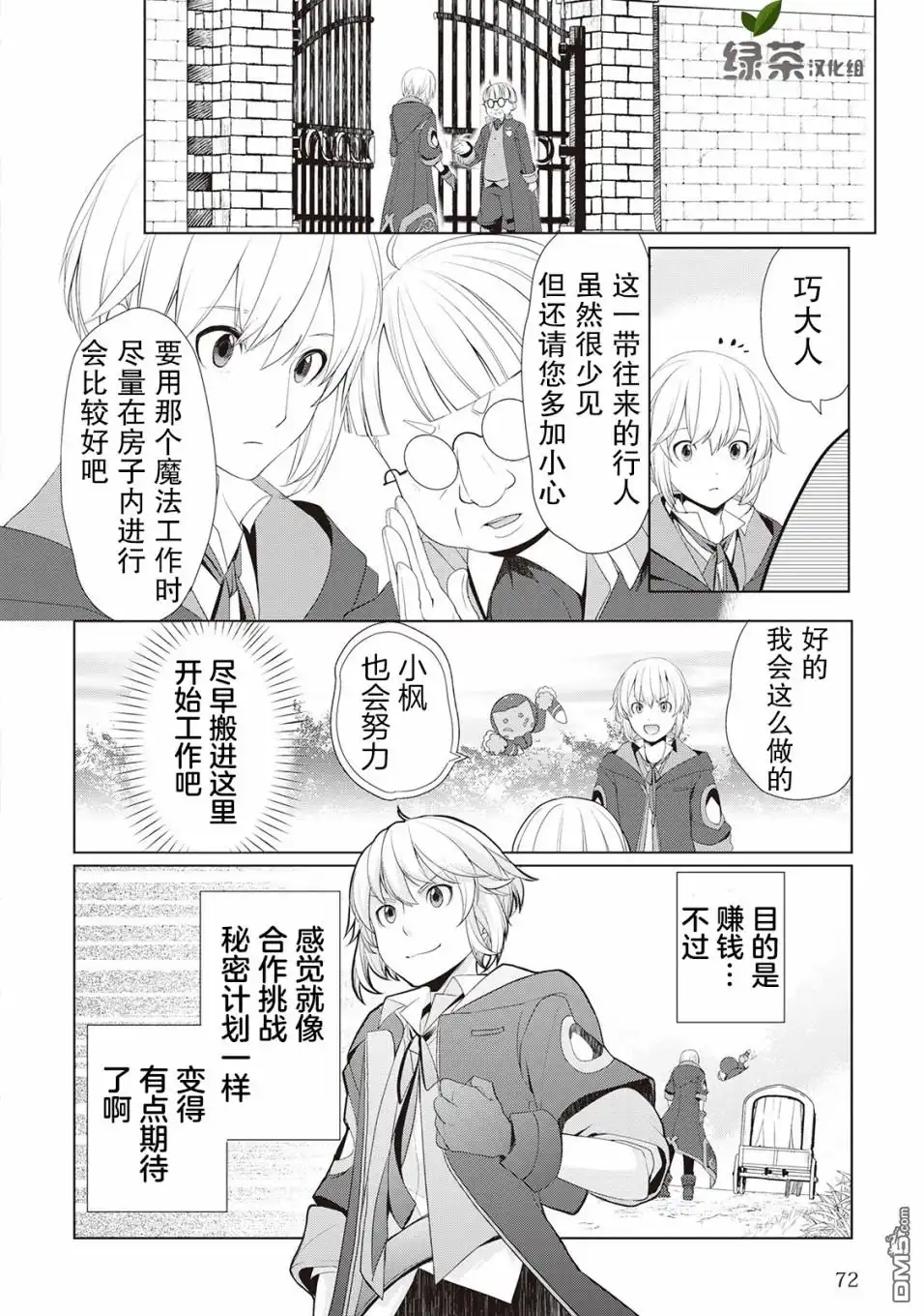 第25页