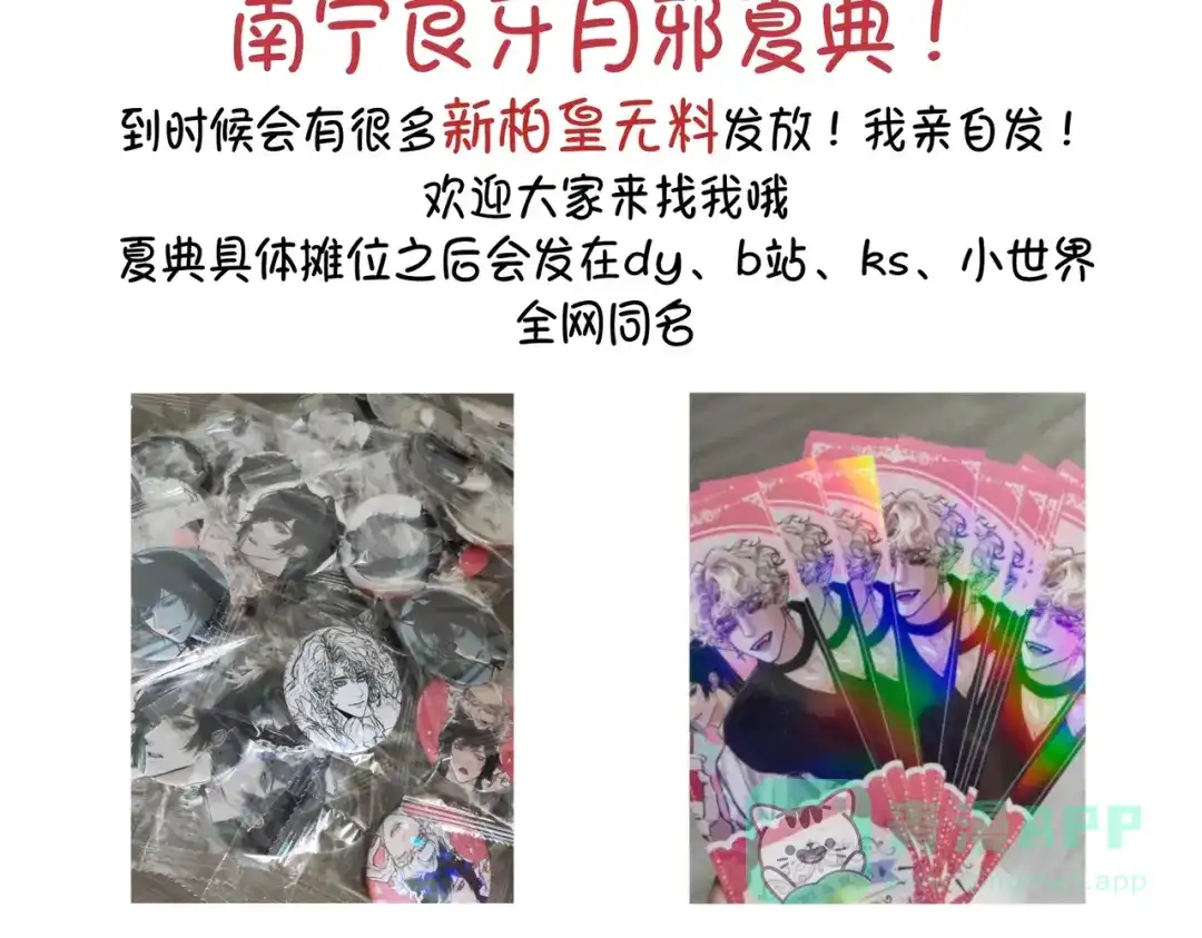 第101页