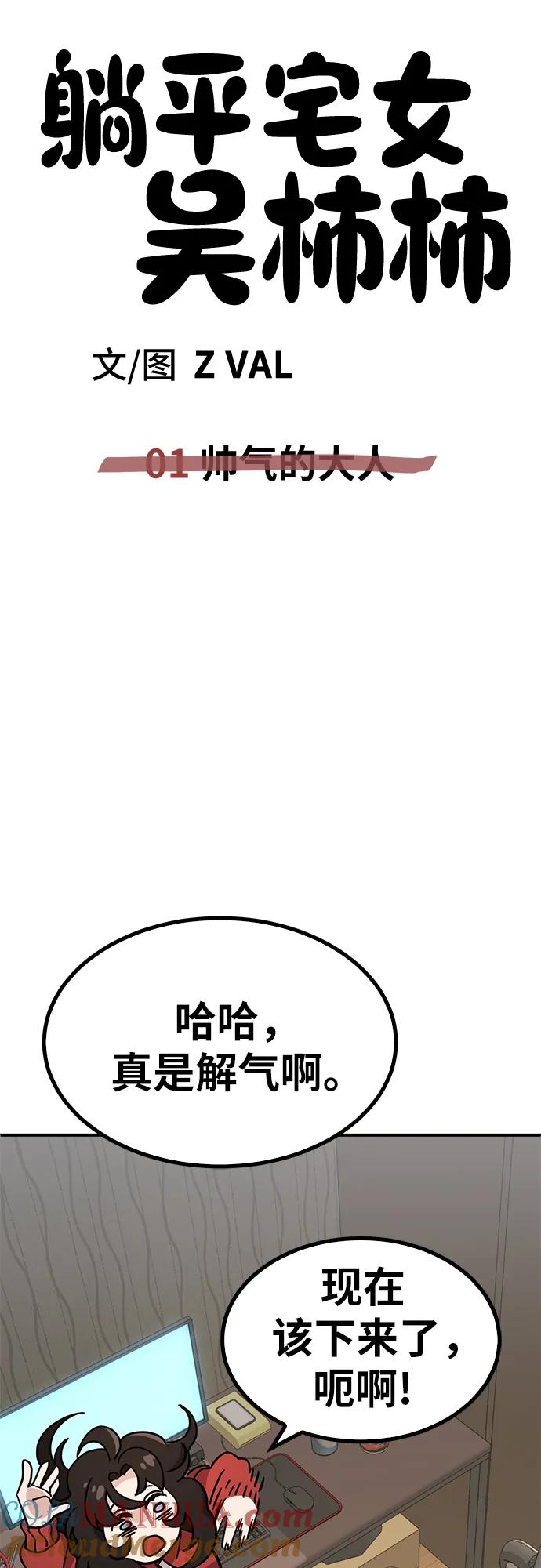 第67页