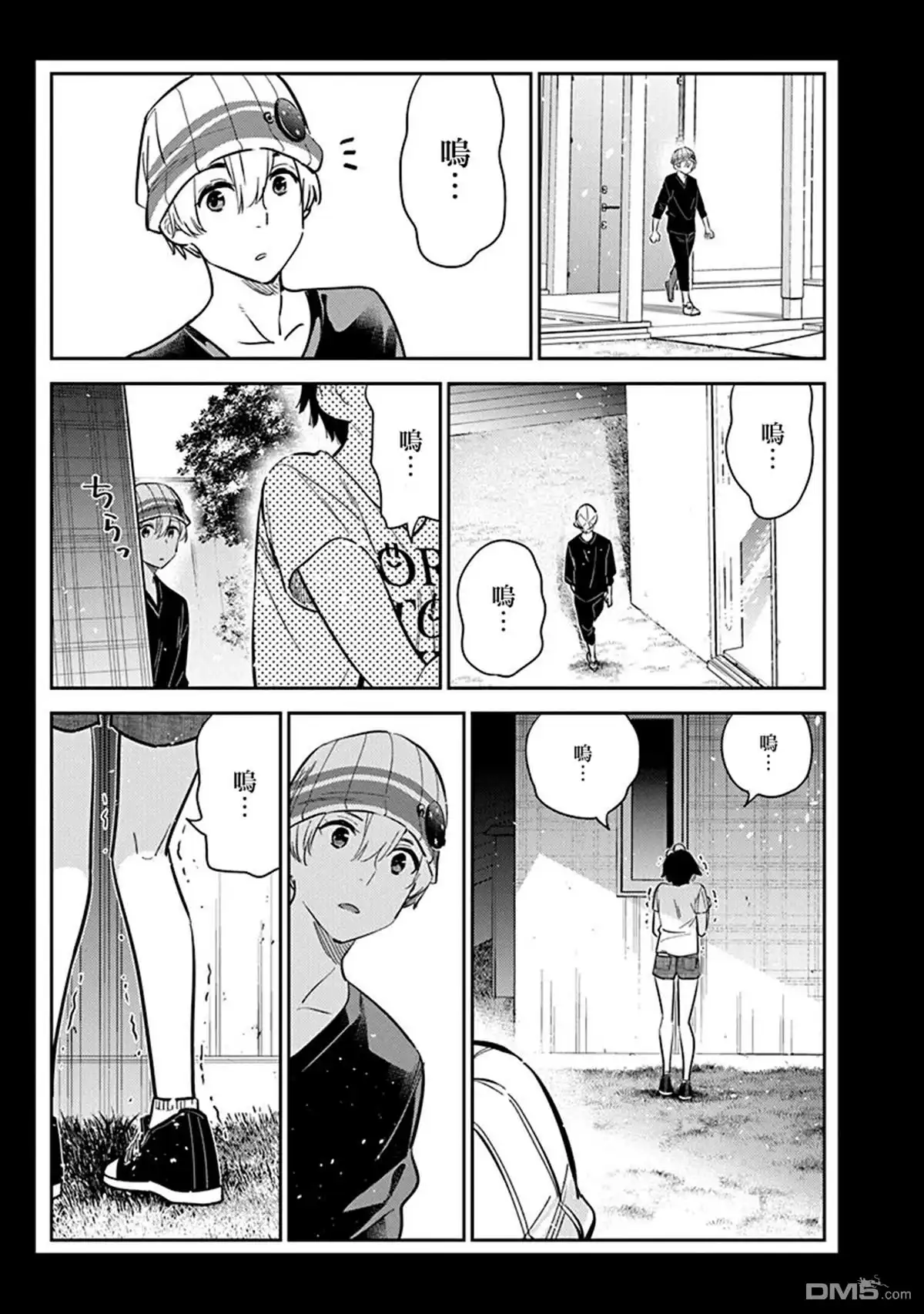 第13页