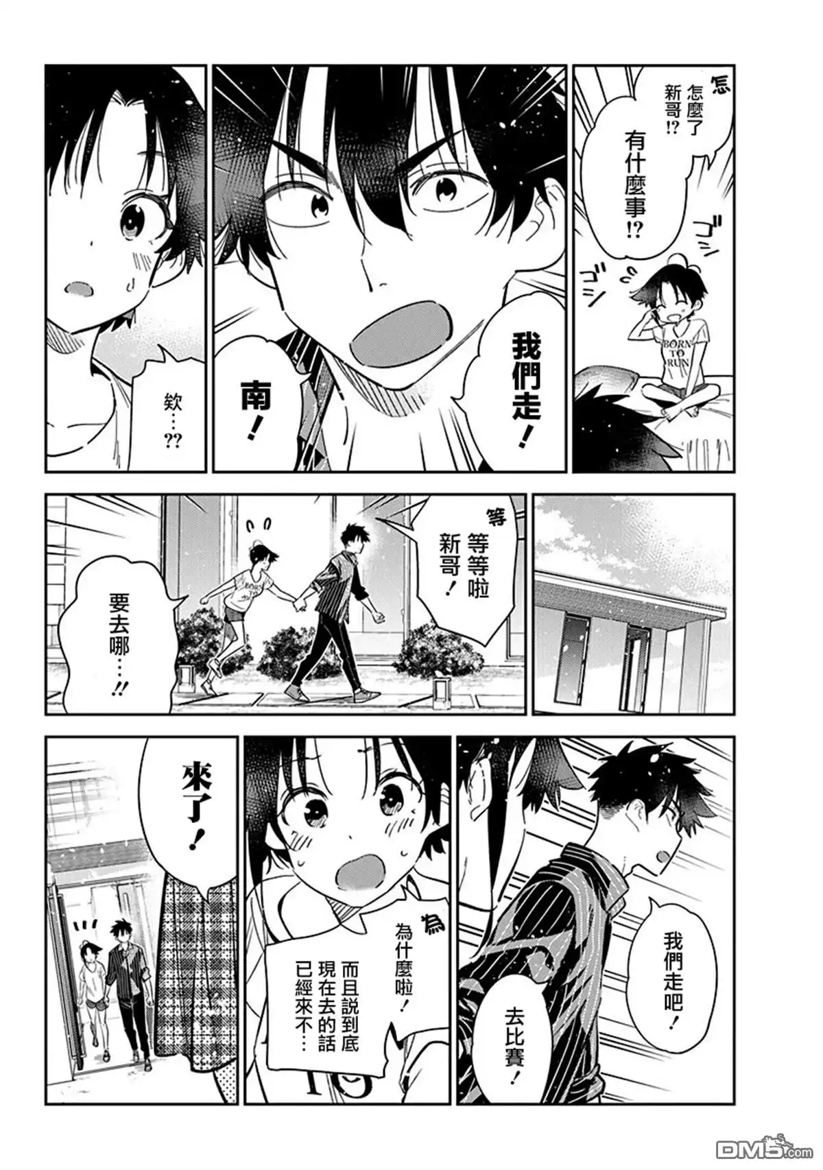第17页