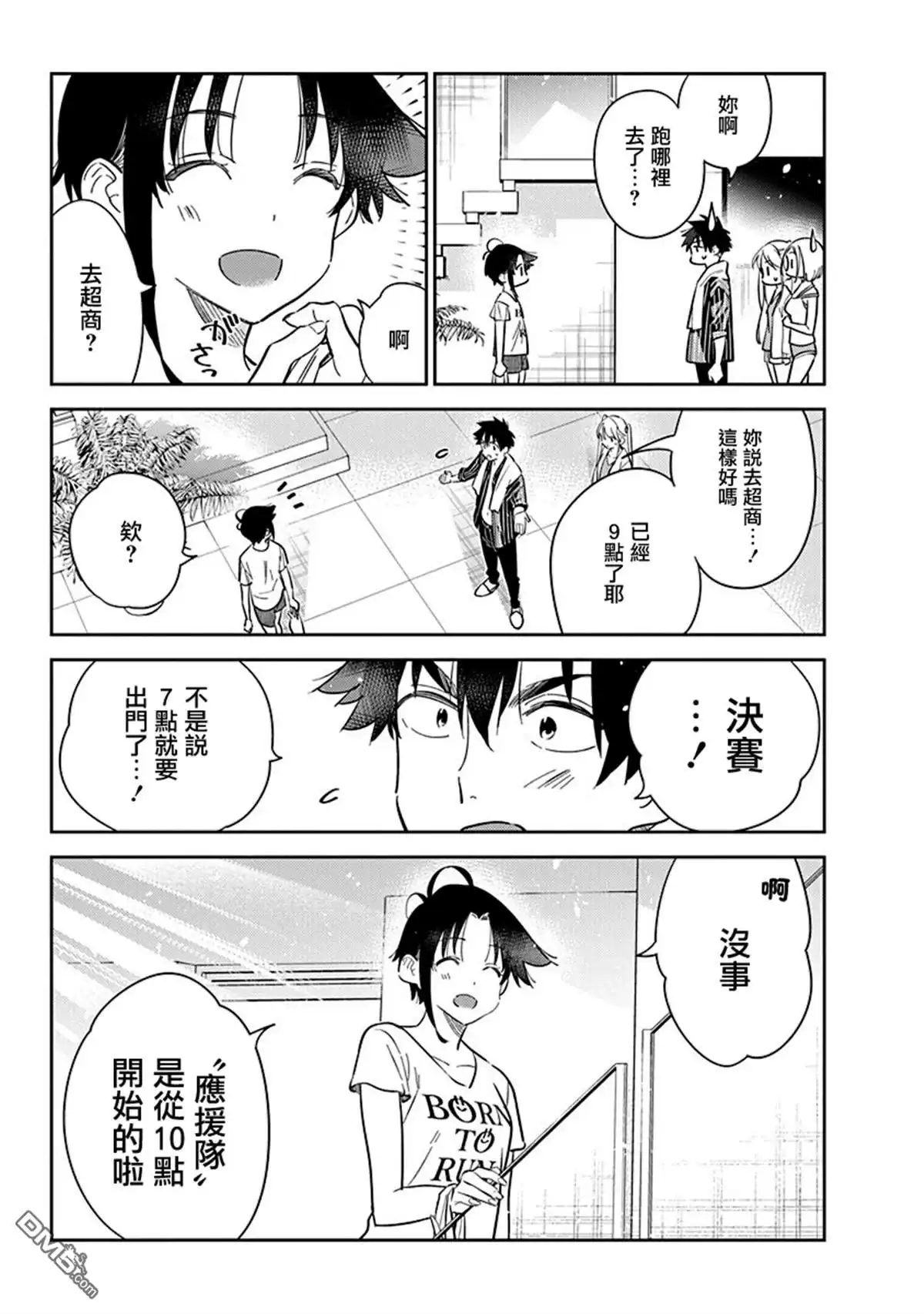 第3页