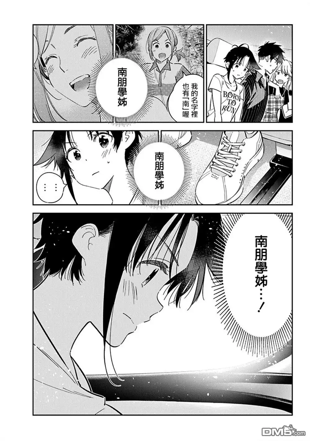 第2页