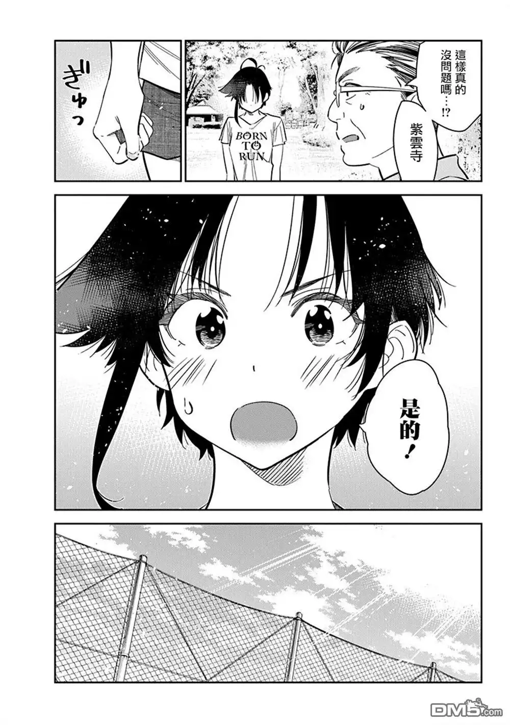 第20页