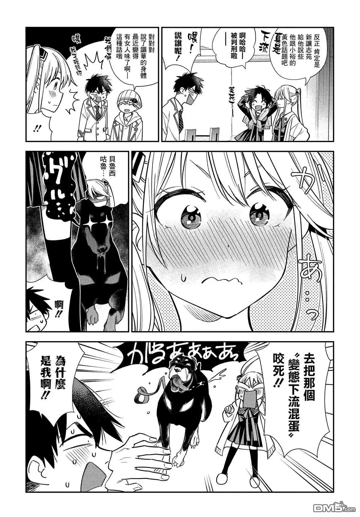 第12页