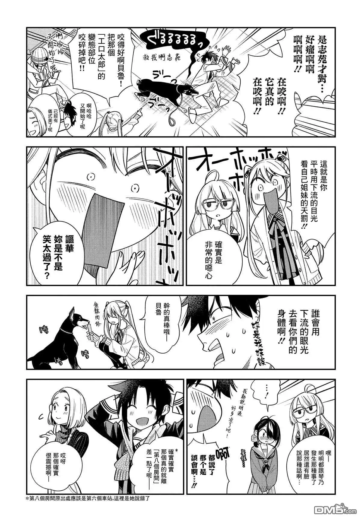 第13页