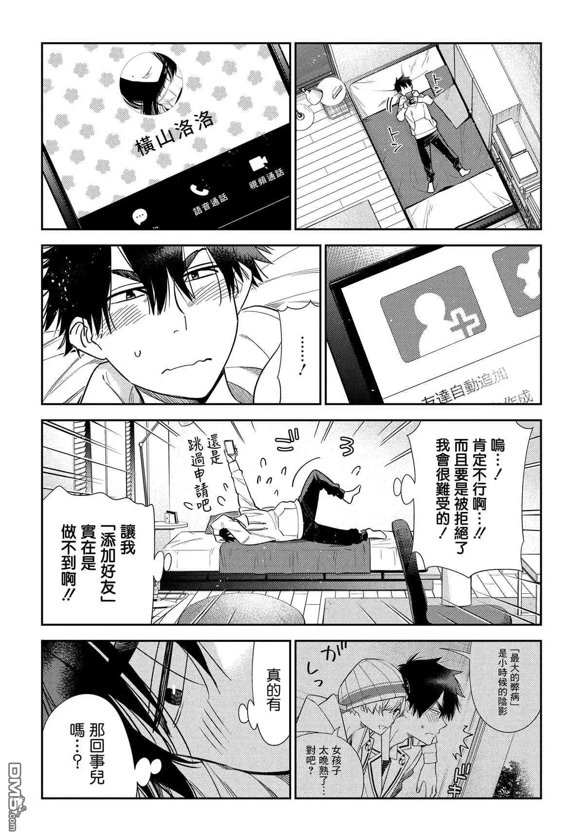 第27页