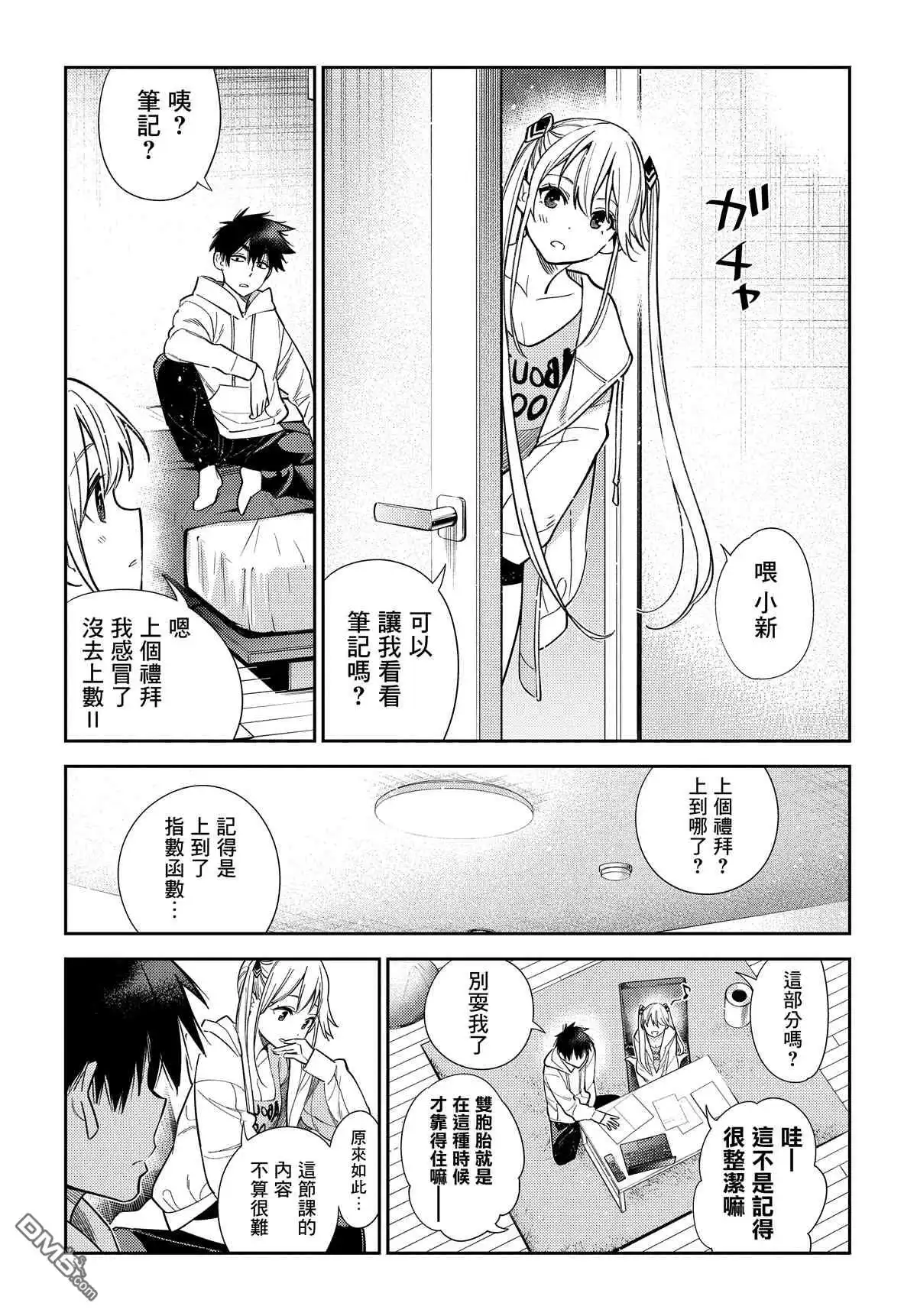 第29页