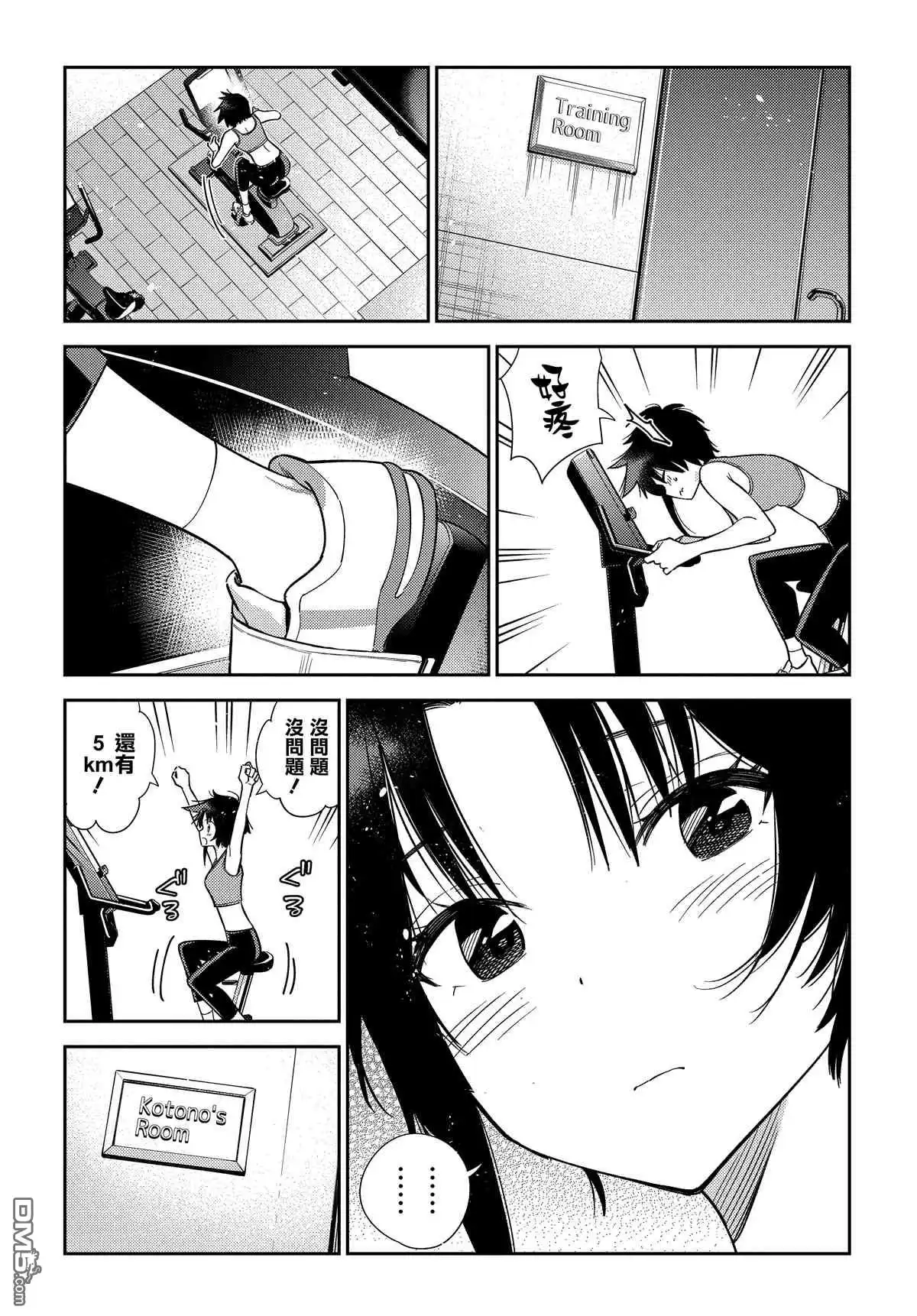 第37页